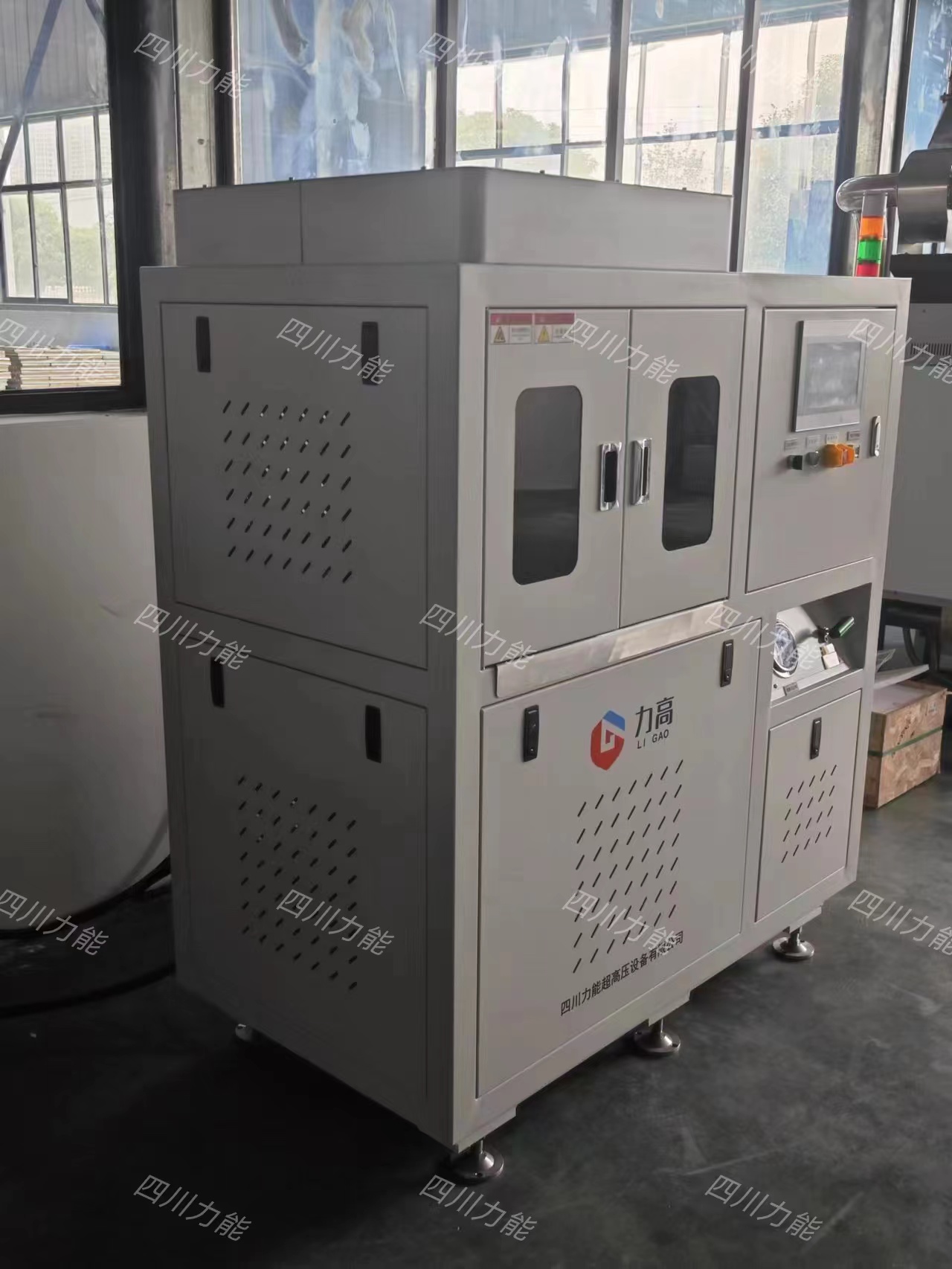 Ya'an project Ya'an project