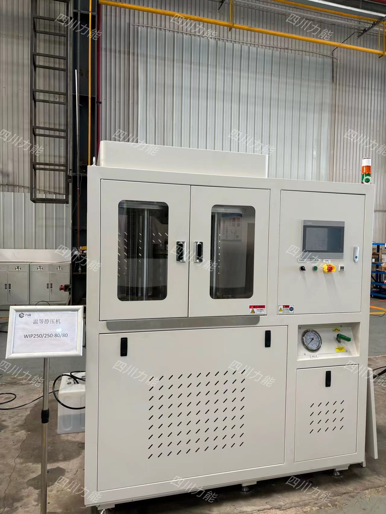 Shandong project Shandong project