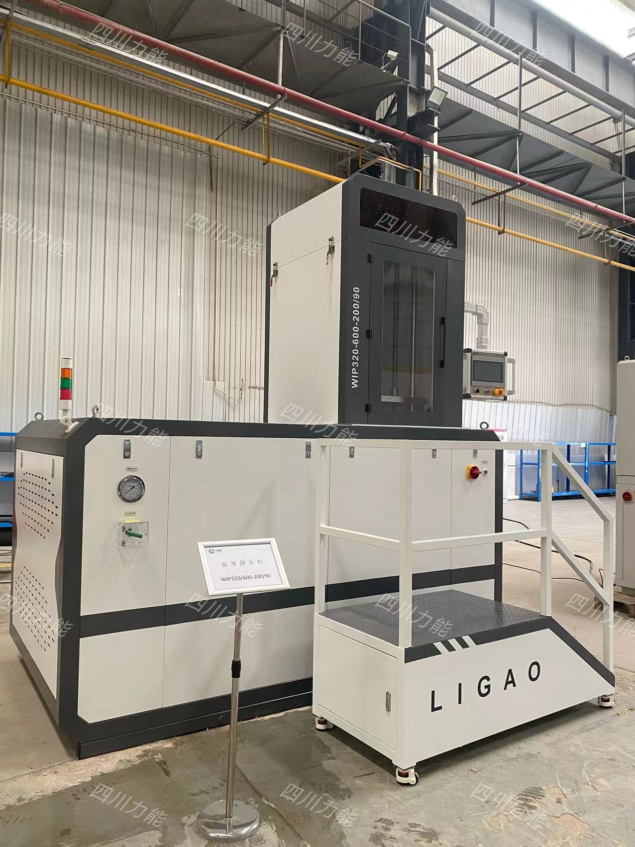 Temperature isostatic press