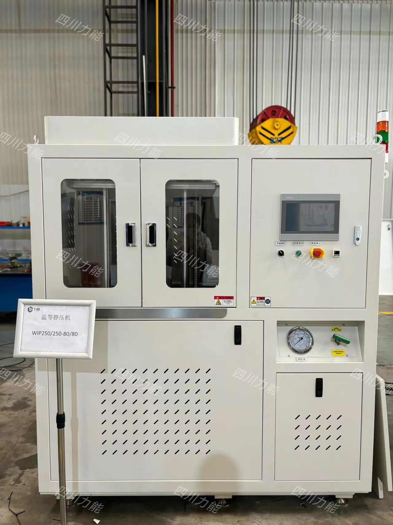 Shandong project Shandong project