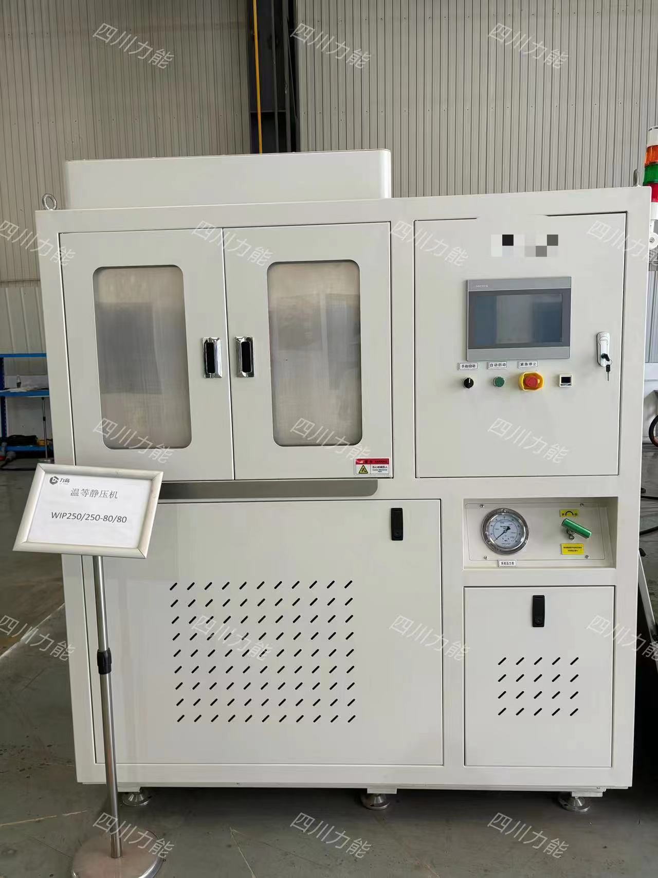 Shandong project Shandong project