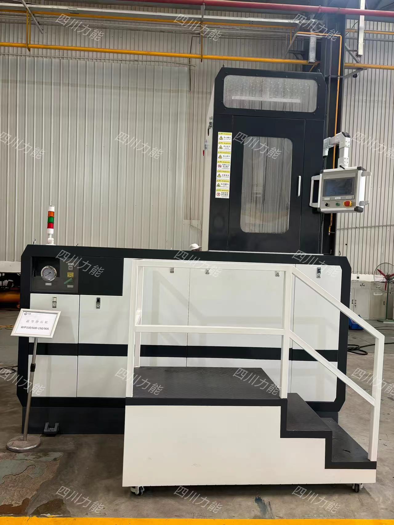 Zhaoqing project Zhaoqing project